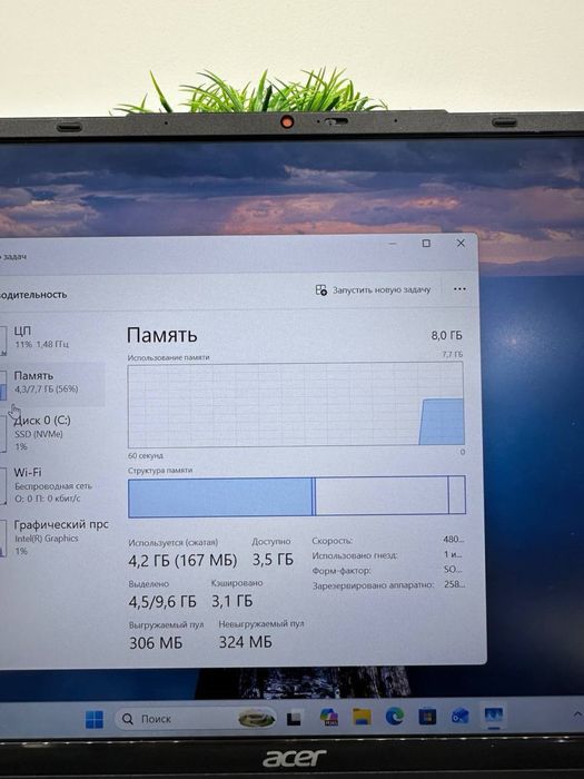 Acer Lite 14 core 3-N3