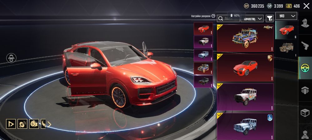 Продаю аккаунт PUBG 1 млн цена