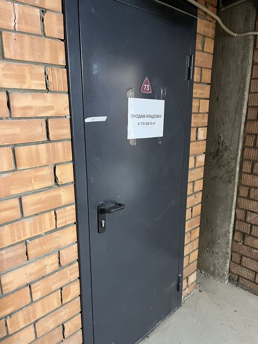 Кладовые помещения