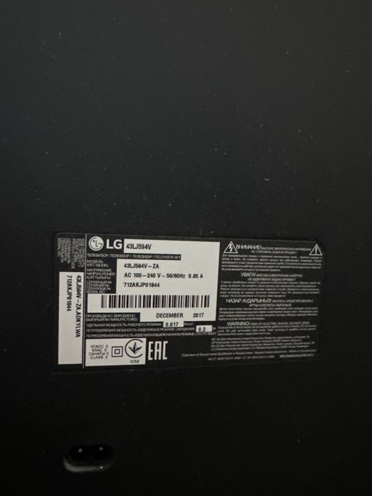 Срочно продам телевизор