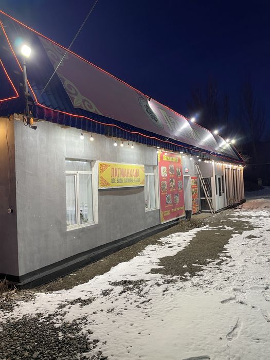 Продам недвижимость вдоль трассы