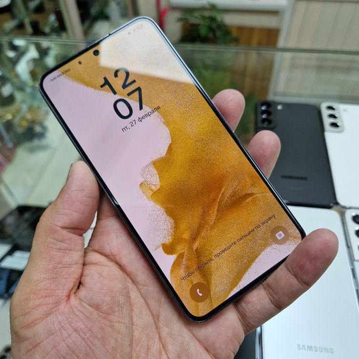 Samsung S22 5G 128/256GB