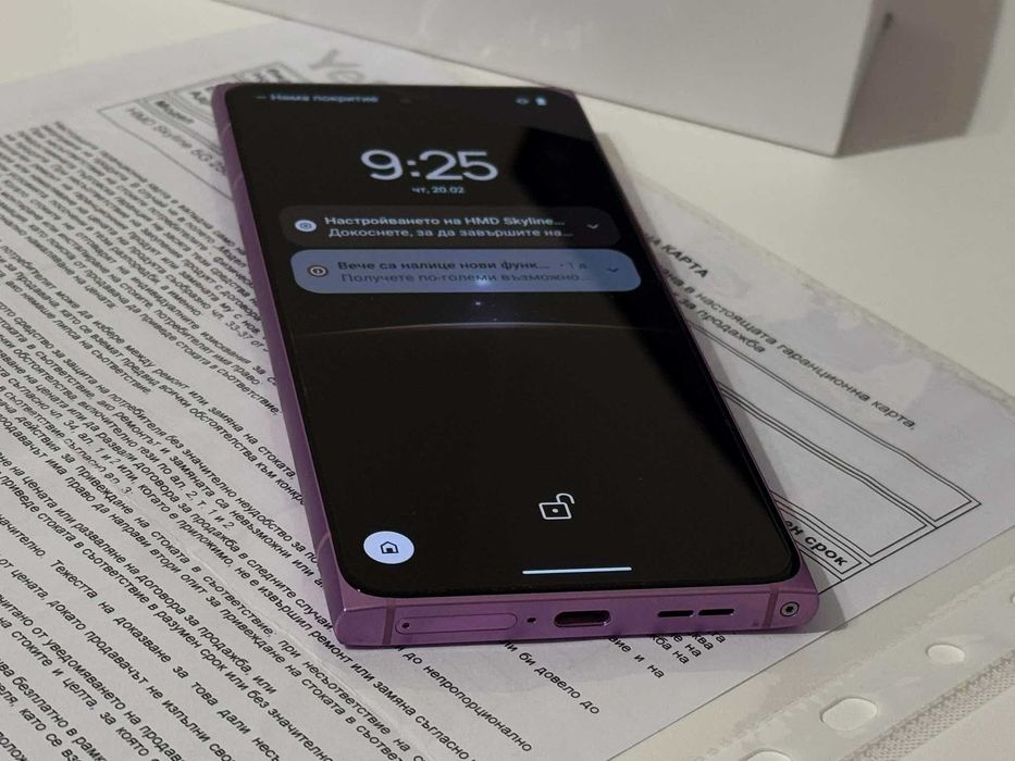 Бартер! Нов! 36м. Гаранция HMD Skyline 12GB Ram / 144hz Pink (Розов)