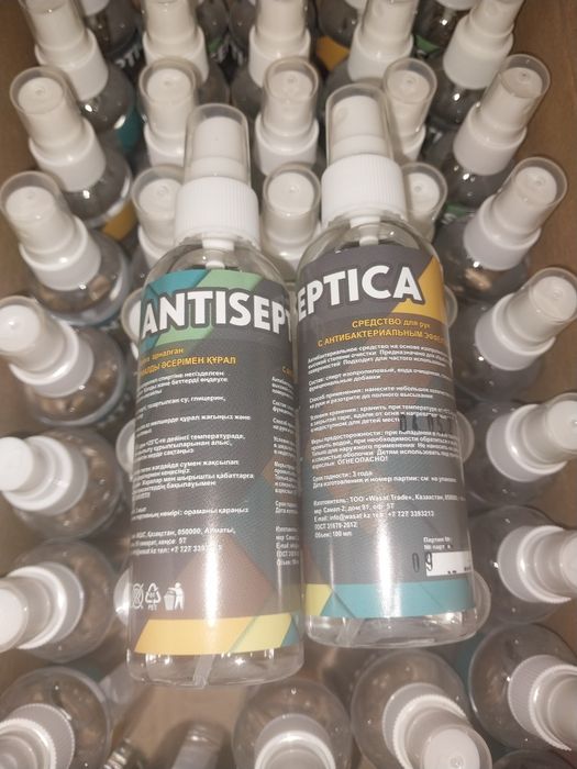 Антисептик спрей