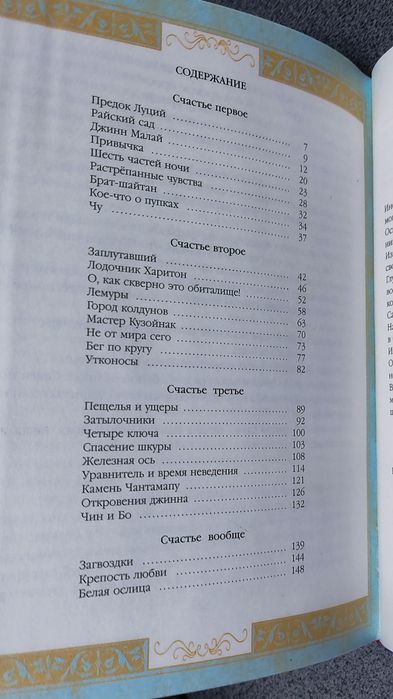 Мирзакарим Норбеков нетрадиционная медицина