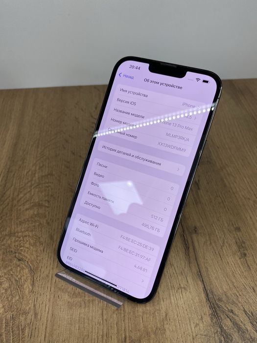 Айфон 13 про макс | iphone 13 pro max | 512GB
