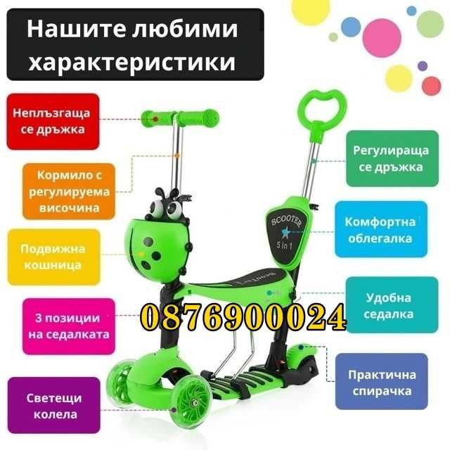 ПРОМО! Детска тротинетка 5в1 Калинка Мултифункционална