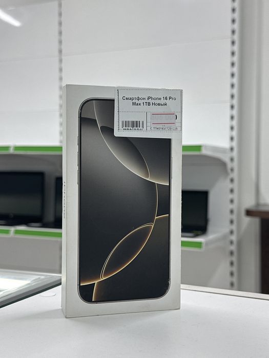 iPhone 16 Pro Max НОВЫЙ, Апорт Маркет, Техника, Рассрочка