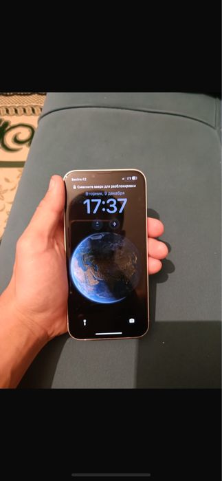 Айфон 13 без минус