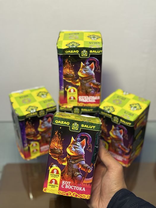 Салюты, фейрверки