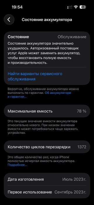 iPhone 15 pro Blue titanium 256 gb