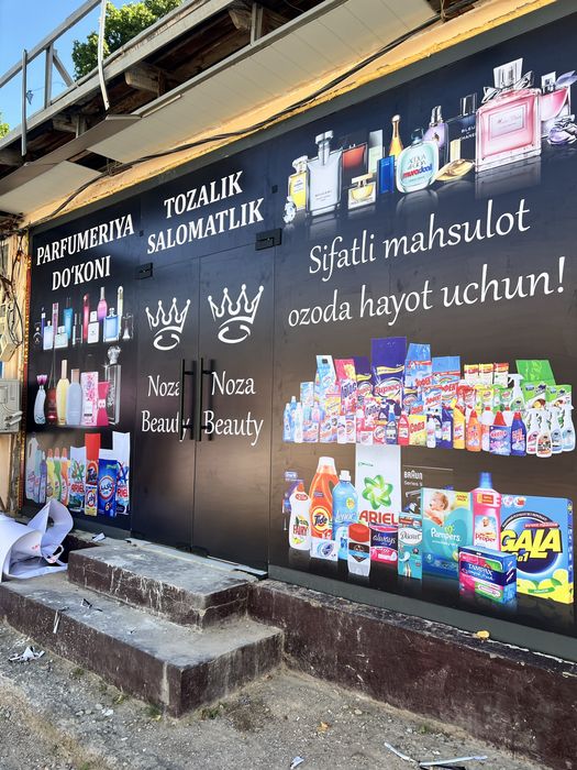 Reklama  bukva baner Наружная Реклама буква банер Narujnaya reklama