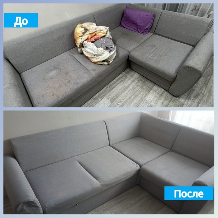 Химчистка мебели экспресс сушка