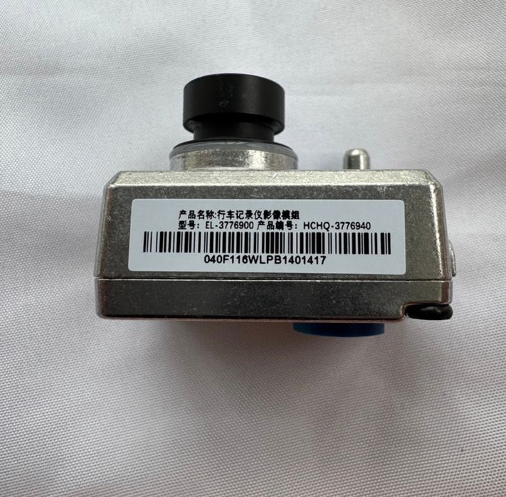 Camera de bord originala dashcam BYD