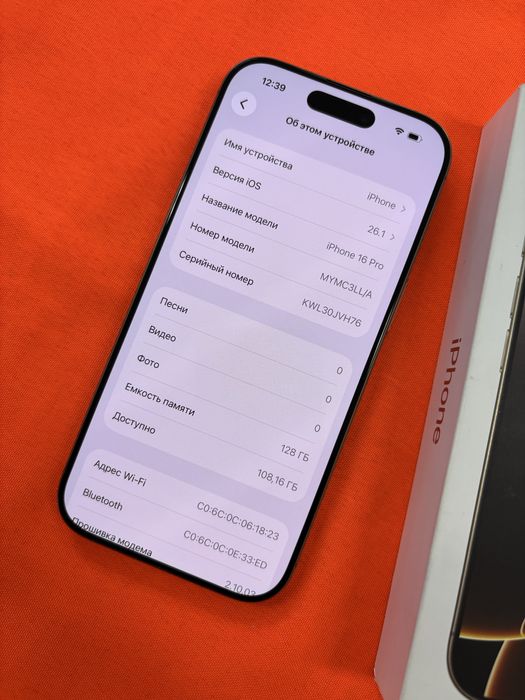 Iphone 16 Pro 128Gb емкость 94%