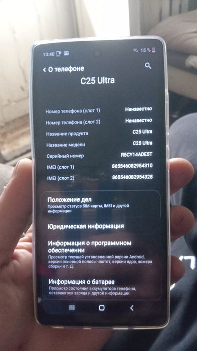 Обмен обмен обмен