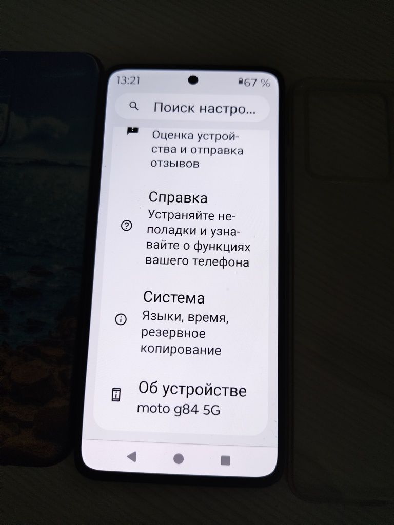 MOTOROLA G84 5G новый: 95 000 тг. - Мобильные телефоны / смартфоны  Усть-Каменогорск на Olx