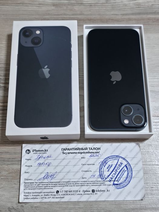 IPhone 13 256 gb емкость 85
