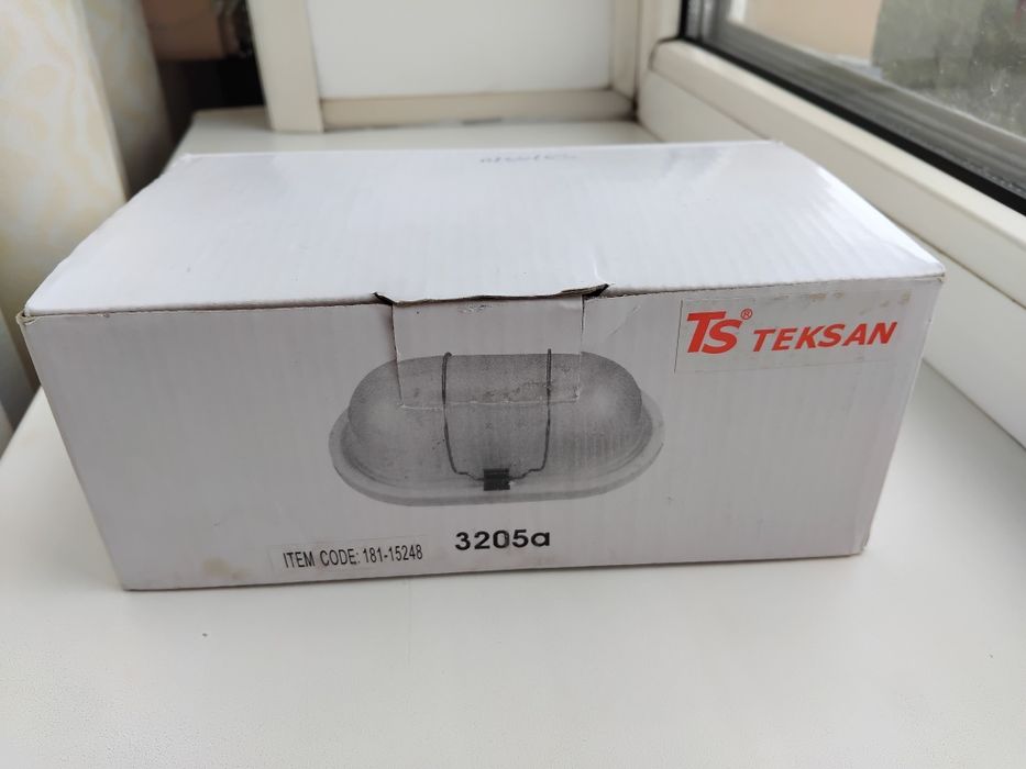 Продам светильник.