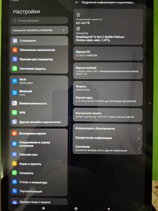 Xiaomi Redmi pad pro Poco pad 12.1