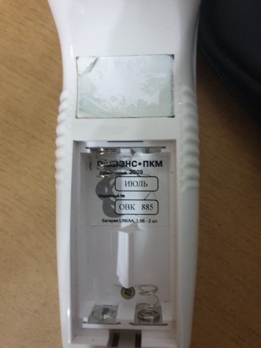 Аппарат DиаDЭНС ПКМ