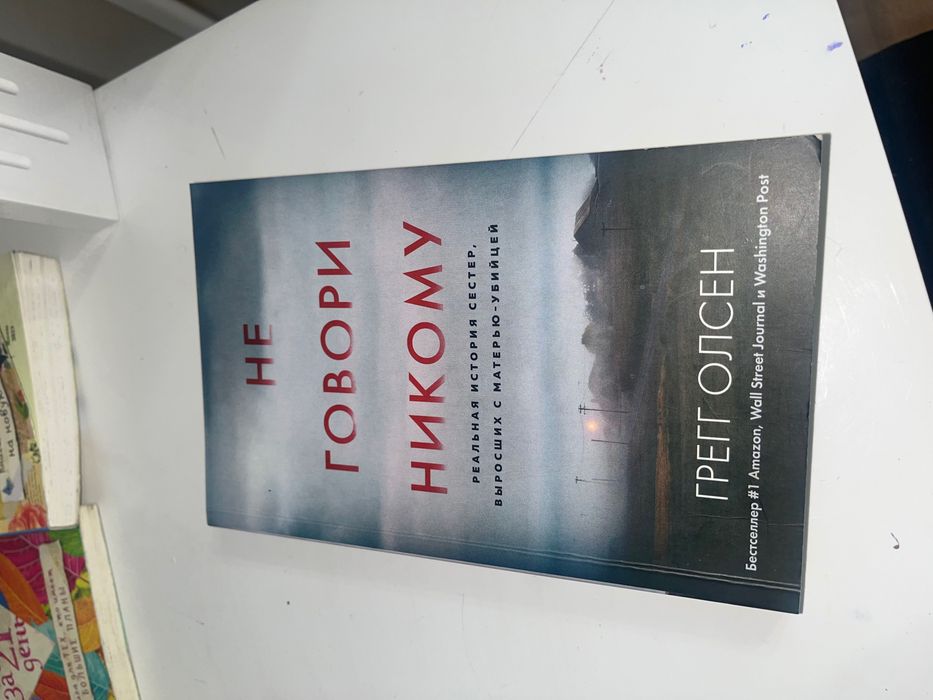 Книги по выгодным ценам
