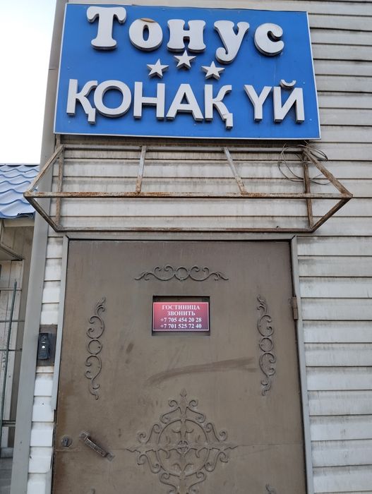 Комнаты гостиница посуточно