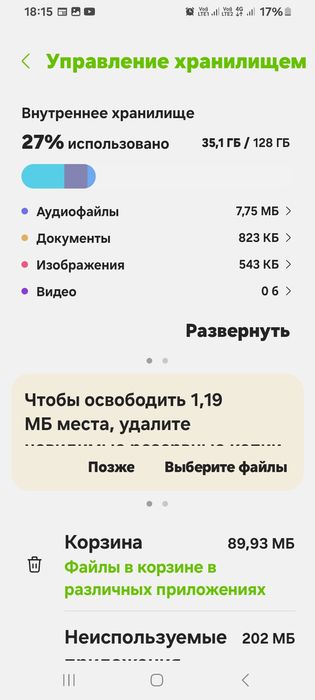 Самсунг галакси А04Е