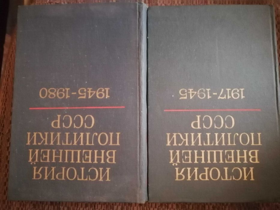 Продам Книги серьёзные и не очень.