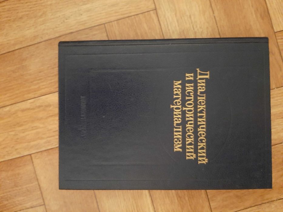 Продам учебники по истории