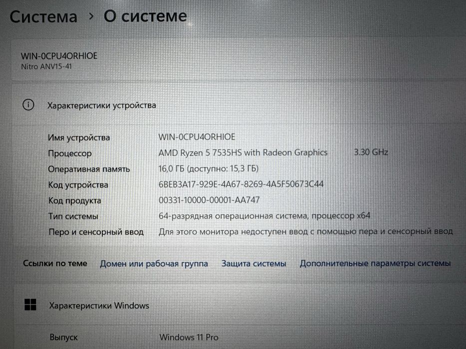 Игровой Ноутбук Acer Nitro V15 AMD Ryzen5-7535HS/16GB/SSD512GB/RTX2050