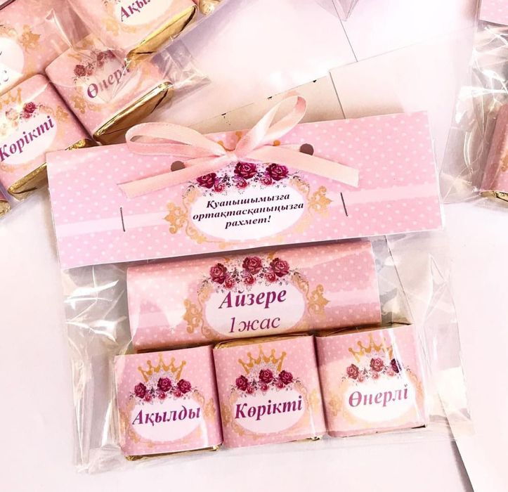 Тойбастар, комплименты гостям