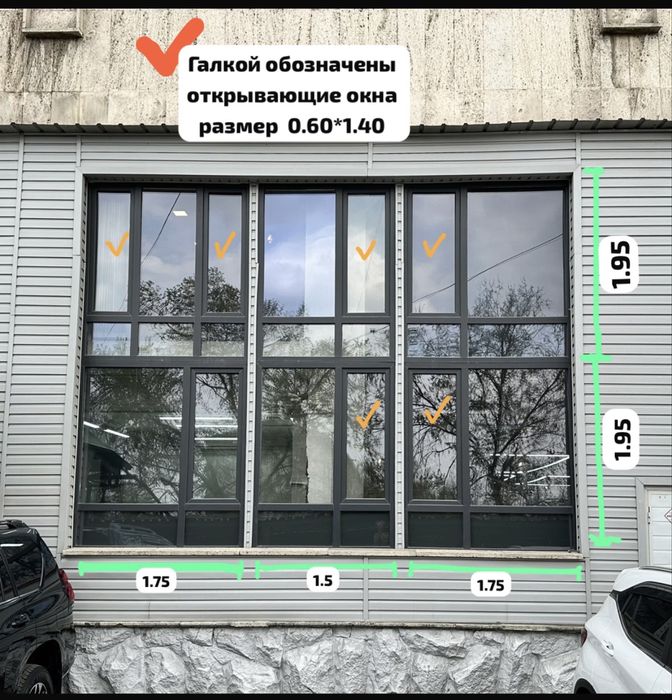 Продам витражные окна 6 секций