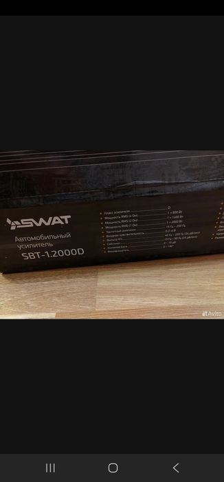 Моноблок 2000 wats