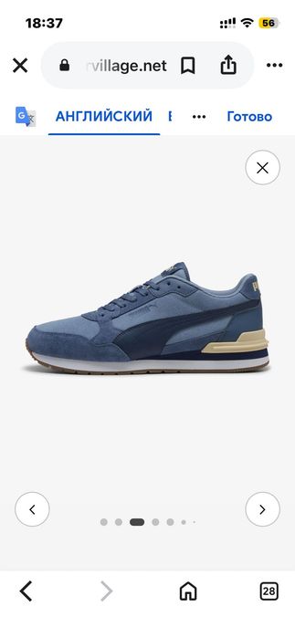 Маратонки Puma 44/ 28,5 cm нови
