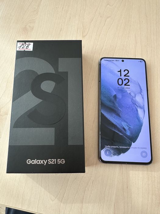 Samsung galaxy s21 5g 128gb