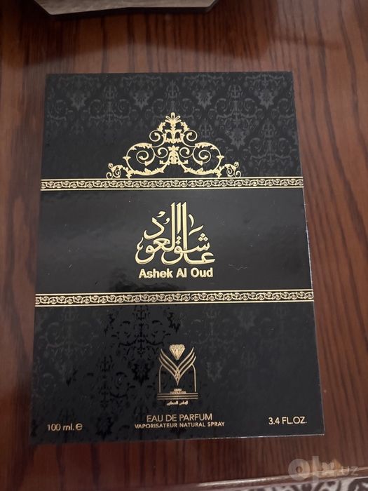 Ashek Al Oud original