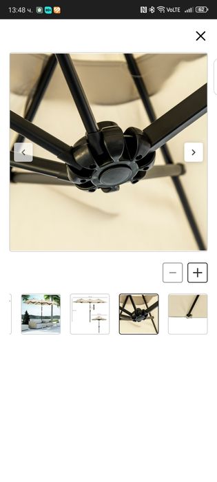 Чадър - троен внос от Германия