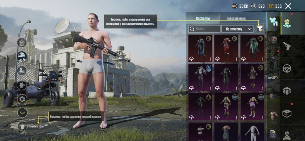 Продам аккаунт в Pubg Mobile