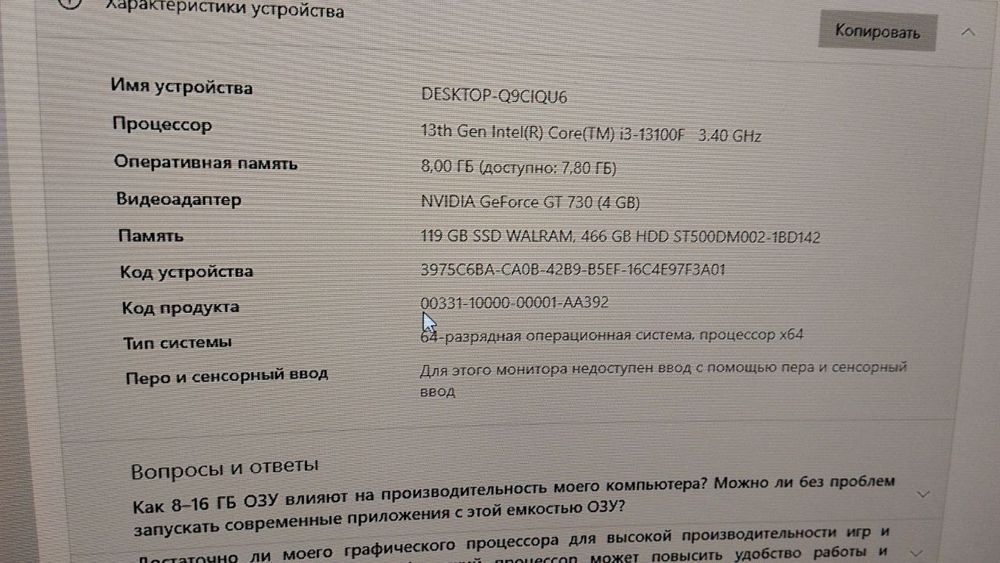 Компьютер сатилади игравой: i3 13 avlod,