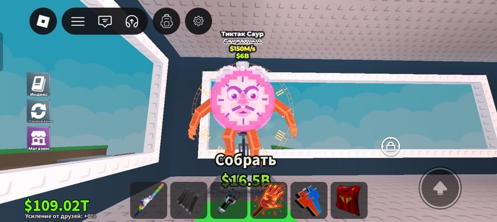 Продаю беренротов