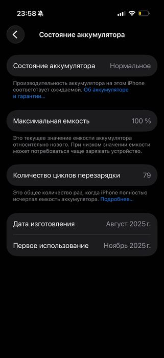 Iphone 17 pro,голубой