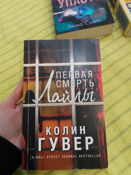 Книги современная проза