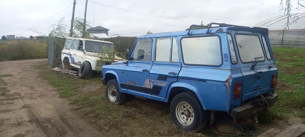 Vând aro 44! 2 bucati