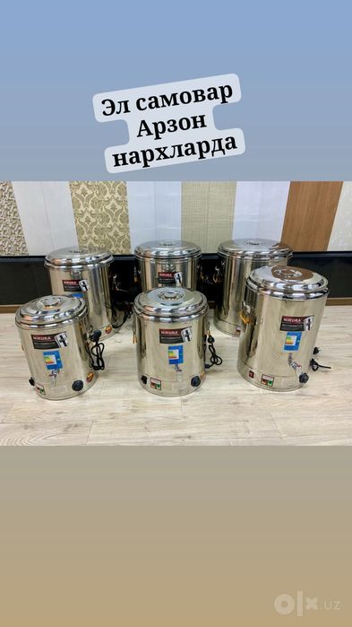 Козон-учок копкок алохида