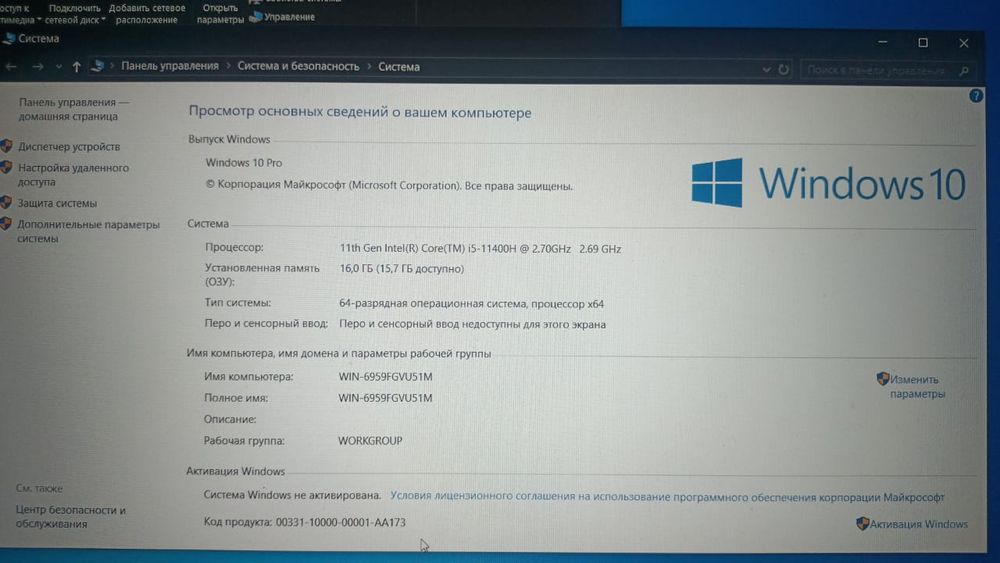 Продам ноутбук Асус 16/512