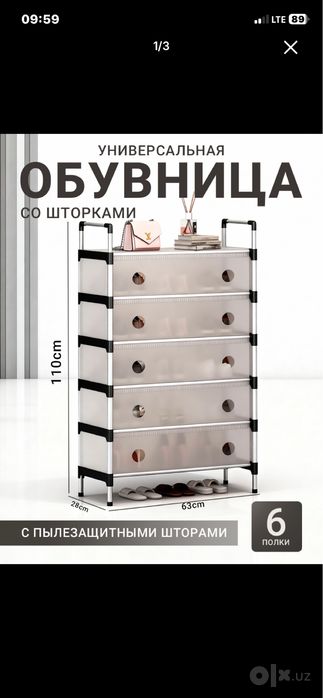 Metall poyaabzal tokchasi