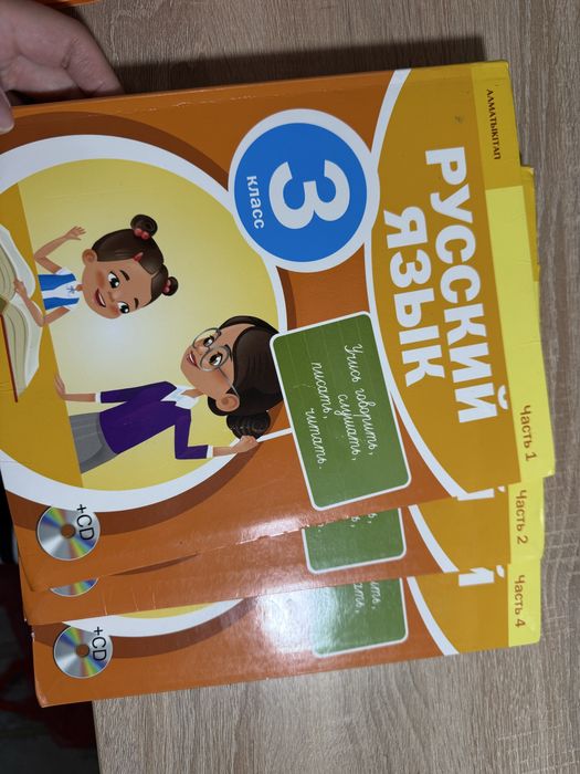 Продам учебники для 3 класса