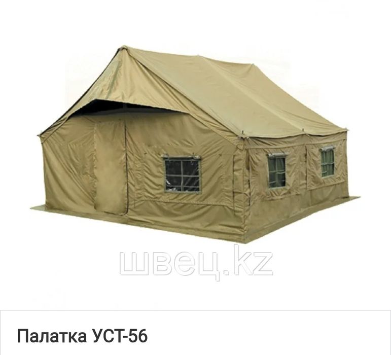 Палатка УСТ -56, новая СССР.