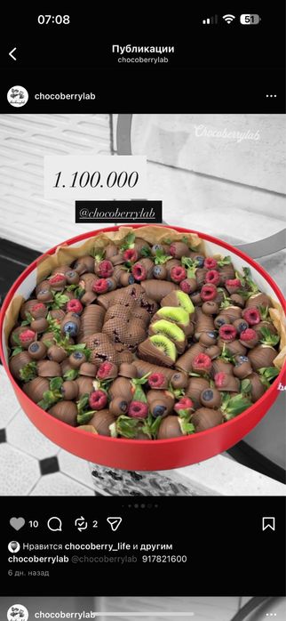 Рамазонга Ифторликга совга